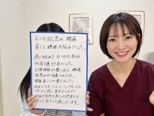 杏 福岡平尾店/20代女性むくみ肩こり腰痛睡眠