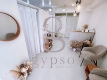 ジプソ(gypso)