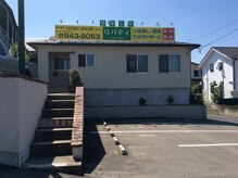 お店の前に駐車場があります。4台可能です。