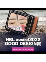 ティーティービューティ 名古屋金山店(TTBeauty)/HBLaward2022名古屋で唯一受賞★