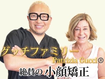 さつま骨格矯正 HRD広尾 西麻布院 /世界のグッチファミリーも絶賛!