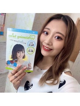 ホワイトニングサロン 福岡博多店/ホワイトニング