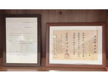 東京ビューティースキンセンター 上野御徒町/保健所登録済み