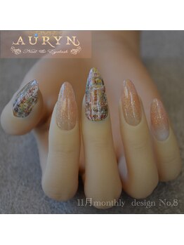 アウリン(AURYN)/11月限定monthly design No,7
