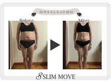 カウピリ(kaupili)/最新痩身マシン【スリムムーヴ】