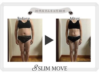 カウピリ(kaupili)/最新痩身マシン【スリムムーヴ】