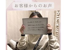 サロン ルポ(salon repos)/
