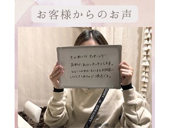 サロン ルポ(salon repos)/