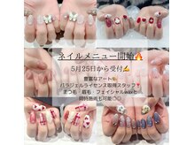 リリスワン(L'iriswan)の雰囲気（eyeメニューと同時施術可能◎）