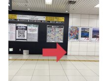 スマイルハンド 大阪駅前第1ビル店/右方向に進む