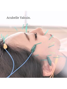 アキュベル 薬院(Acubelle Yakuin.)/