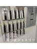 【ご購入のみ】大人可愛い◎ニュアンス耳つぼジュエリー《1シート/20粒入り》