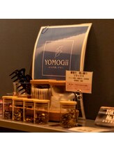 ヨモギー 富士宮店(YOMOGii)/充実したアメニティ