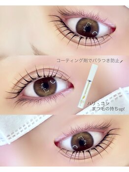 アイビーヌー 渋谷(IVY-NUE)/二重でも上がりにくい方に♪