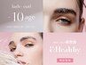 &Healthy (上60本+パーマ) ¥11000→¥9900