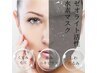 【スーパーゼオライト活性水素マスク】高級ピュールボーテ使用 60分