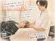 フル(FURU)の写真/★口コミ200件以上★丁寧なヒアリング×根本改善施術でファンが続出!スゴ腕サロンの実力をご体感下さい!