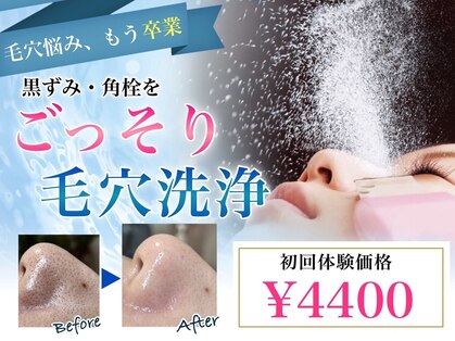 ココルアナ(COCO LUANA)の写真