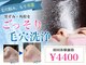 ココルアナ(COCO LUANA)の写真