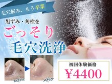 ココルアナ(COCO LUANA)