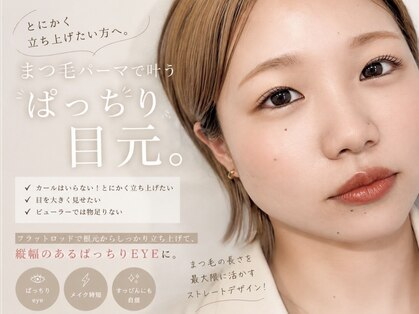 グルス(GRUS)の写真