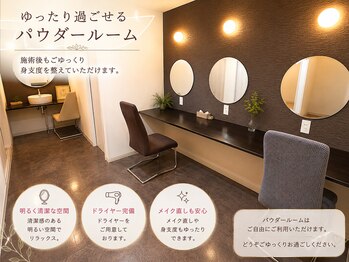 米ぬか酵素風呂 楽の写真/【話題の酵素風呂がお試し￥3200★】米ぬか100%!ビタミンとミネラルが豊富な酵素風呂で体の芯からポカポカ♪