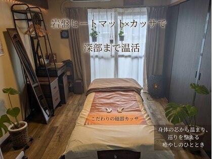 アマテ(Amate)の写真