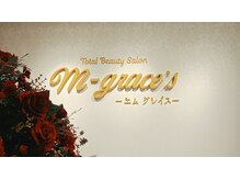 エムグレイス(m-grace's)の雰囲気(北谷・アメリカンビレッジの美容&癒しサロン♪)