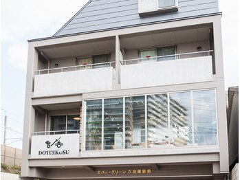 トータルビューティーサロン テテ(tete)/<Total Beauty Salon tete>外観