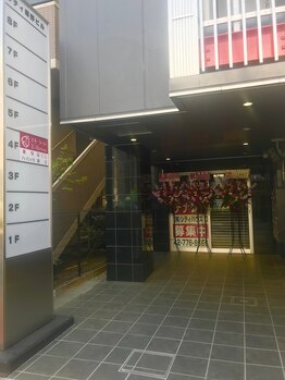 エモーション 町田店(E-Motion)/道順6/痩身エステ町田駅口コミ