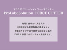 ルアバイアロ(Lua by Alo's)/