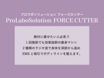 ルアバイアロ(Lua by Alo's)/