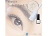 【LEDエクステ】高持続!次世代エクステ★フラットラッシュ80本 ¥6,980