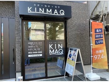 キンマク 亀戸院(KINMAQ)/亀戸院 建物外観2