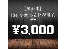 エドゥケイト(EDUCATO)