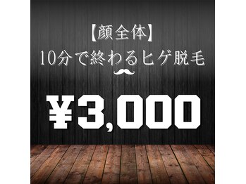 エドゥケイト(EDUCATO)