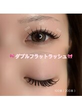アイリス(eyeris)/ダブルフラットラッシュ