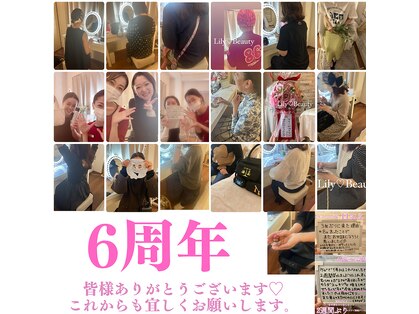 リリービューティー(Lily.Beauty)の写真