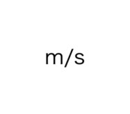 エムエス(m/s)