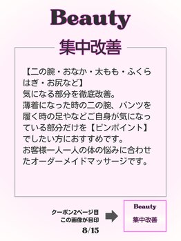 グラムハンズ(glam hands)/