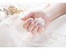 Hand【2か月以内のご来店のお客様】選べるデザインネイル¥4980＋オフ半額