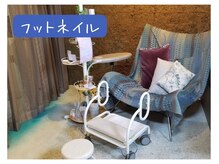 アクセルエルヴェ 鹿沼店(AXCEL E'LEVER)/フットネイルブース
