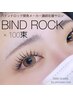 【当店人気NO1.★】大人気バインドロック付足し70分間♪¥9400