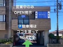 スターポルト(Star-Porte)/駐車場案内