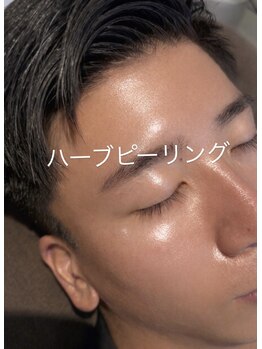 エン 新宿(enne.)/肌にお悩みの方おすすめメニュー