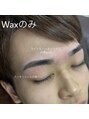 眉ラウンジ 名古屋国際センター店(眉LOUNGE) Waxにてふんわりとした眉毛にしました♪
