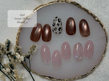 ビネイル(BINAIL)/