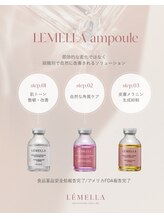 フリュール(FLEUR)/ルメラのメラニンケア♪黒ずみ◎