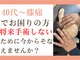 くじら整体院 鍼灸院の写真