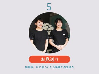 ソウルスキン/笑顔でお見送り☆